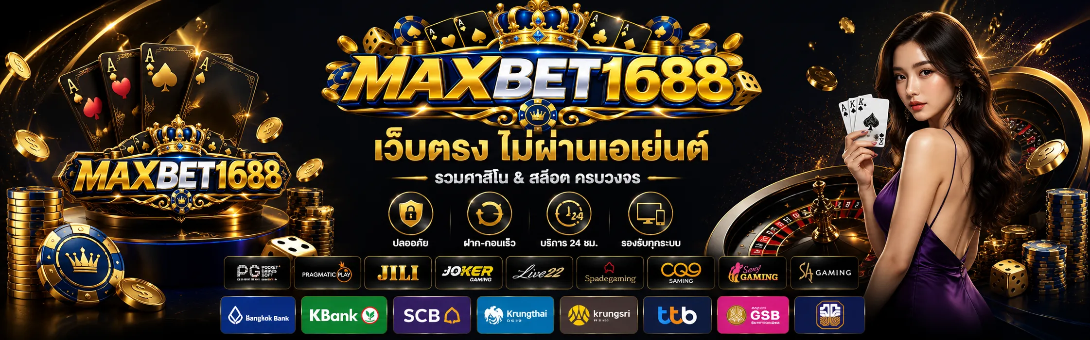 Banner Maxbet1688